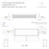 Диммируемый блок питания Arlight ARPV-UH24320A-PFC-DALI-PH (24V, 13.3A, 320W) 025654(1)