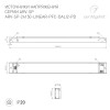 Диммируемый блок питания Arlight ARV-SP-24150-LINEAR-PFC-DALI2-PD (24V, 6.25A, 150W) 025597(1)