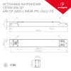 Блок питания ARV-SP-24030-LINEAR-PFC-DALI2-PD (24V, 1.25A, 30W) (Arlight, IP20 Металл, 5 лет) 031106(1)