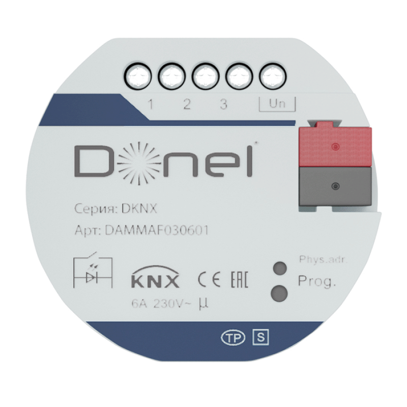 Многофункциональный актуатор Mini 3-канальный Donel DAMMAF030601